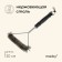 Maclay grill brill brush, 30 cm