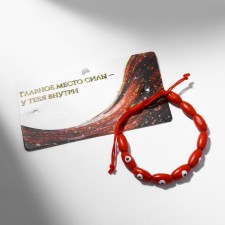 Bracelet-cooker 