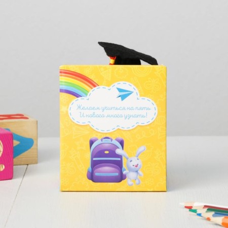 Soft toy and Order for the graduation "Graduate of the kindergarten", a gift set-4