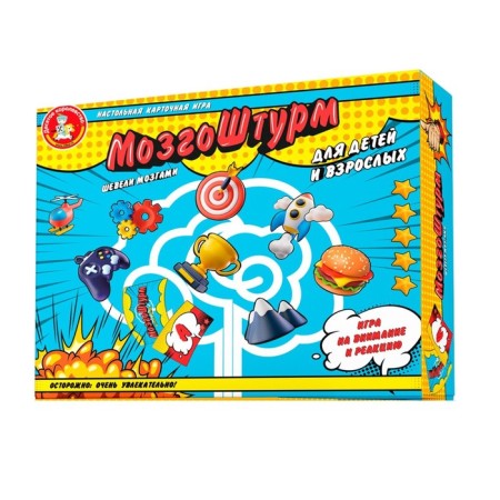 Baptist's board game