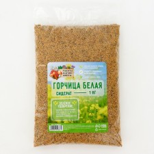 Busting seeds White 