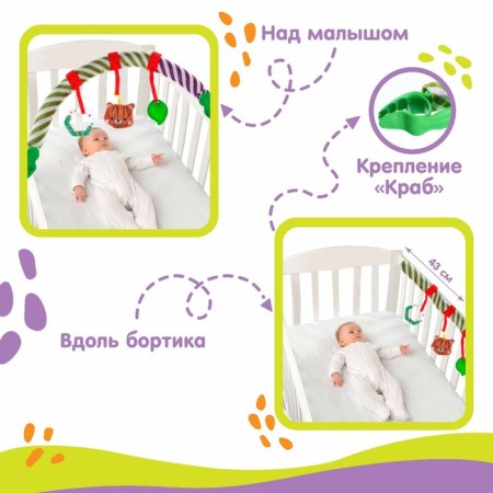 Soft game is soft on the crib, stroller "Bear", 28-43 cm., Breaker, rattles, 3 toys, crush me-2