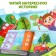 Book with stickers "One day of fire engine"