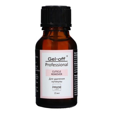Gel-Remover for removing the cutter Gel*Off Professional, 15 ml