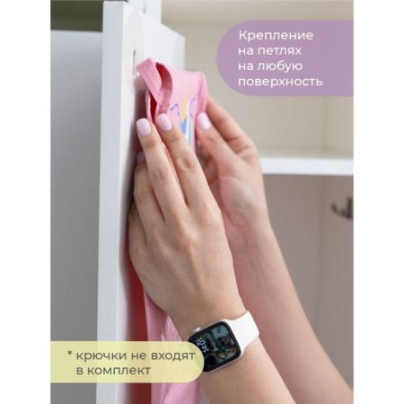 Pockets in the Sadik "Unicorn", 83x24 cm, for a children's cabinet, pink-3