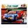 Designer Racing machine Sluban car club, 164 parts, 6+