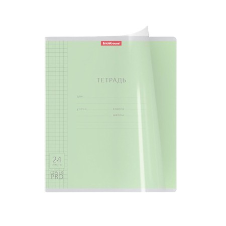 Notebook 24 sheets in the Erichkrause cage "Coverpro classics", plastic cover, coated cardboard, offset block 100% whiteness, mix-1