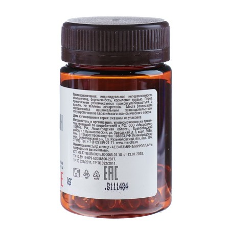Mirrolla “Ae Vitamin” food supplement with natural vitamins, 30 capsules-1