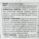 Disinfectant "DeO-Clor Sanitek", 90 tablets, 3.4 g