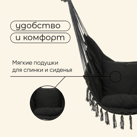 Гамак-кресло Maclay, 100х130х100 см-4