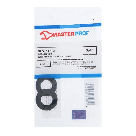 Rubber Masterprof IS. 30397, for washing machine 3/4, ”set 2 pcs.-1