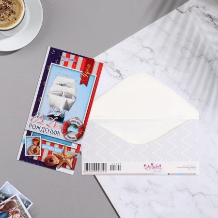Money envelope "Happy Birthday!" glitter, ship, 8.3x16.7 cm