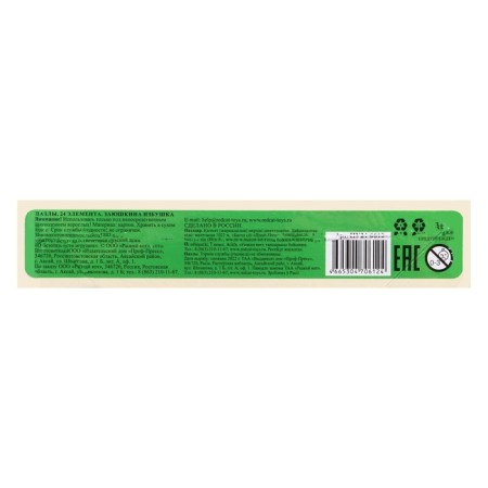 Maxi-Puzzles "Zayushkina hut", 24 elements-2