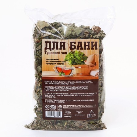Herbal tea "for the bath", 100 g.-2