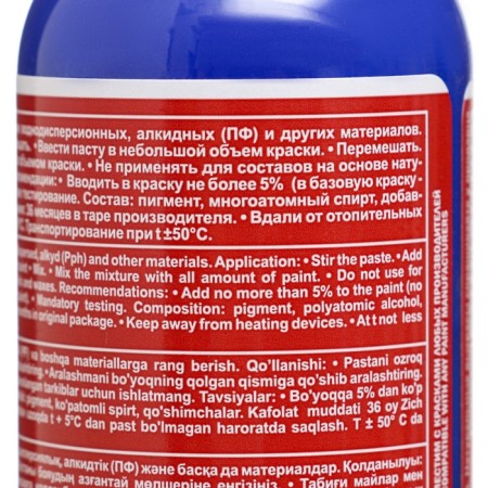 Koller No. 29 "Palette" Ultramarin 0.1 l-4