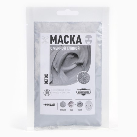 Black clay mask, 50 g, good -plaw-3