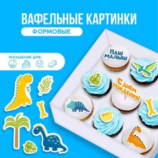 Vaphal pictures edible “Happy Birthday, Baby” for Capcakes, Konfinetta Cake, 16 pcs.