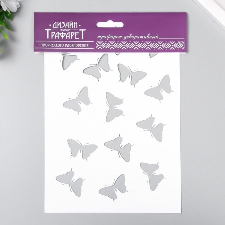 Stencil "Butterflies" 24x16 cm-3