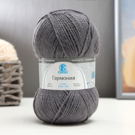 Yarn "Harmony" 50% wool, 50% acrylic 245m/100g (169 gray)