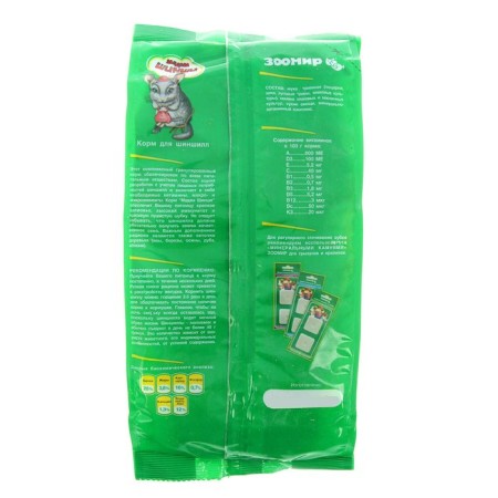 Feed "Zoomir Madame Shinshi" for chinchillas, 800 g-1