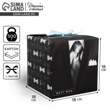 Gift folding box, packaging, 