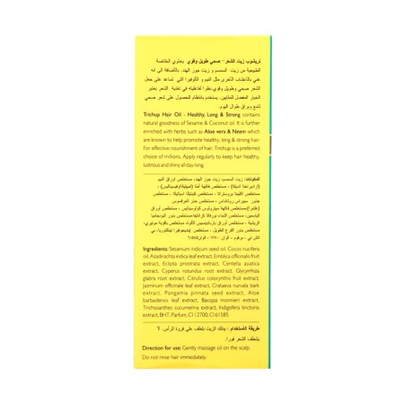 Hair oil VASU, 100 ml-2