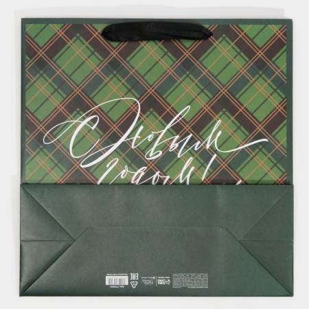 Laminated square "New Year", 30 x 30 x 12 cm, new year-6