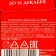 Cookies with a prediction in the house-house "New Year's Post", 1 pcs