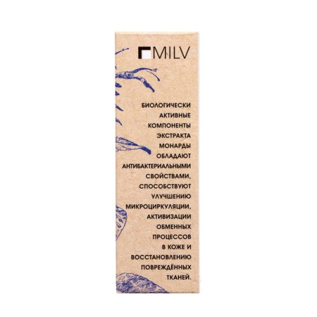 MILV skin oil with monardial extract, 15 ml-2