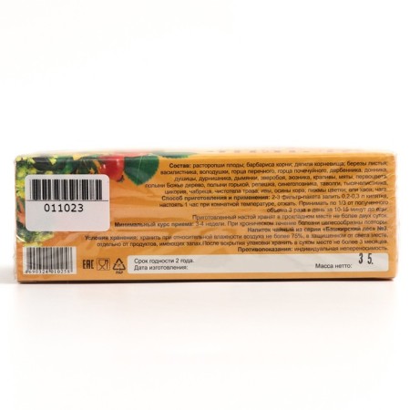 Herbal collection "Healthy liver", golden, 20 filter packages-1