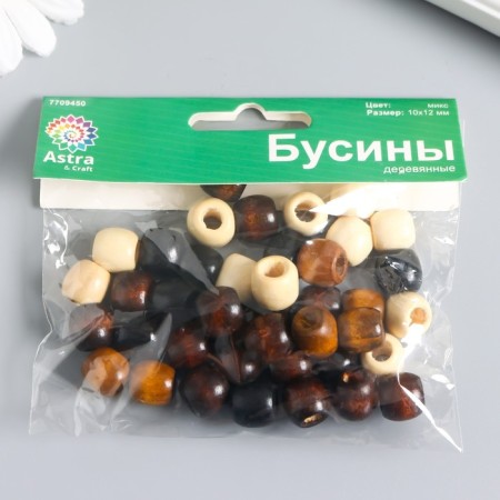Set of wooden beads, 10x12 mm, (set 40 pcs) mix-2
