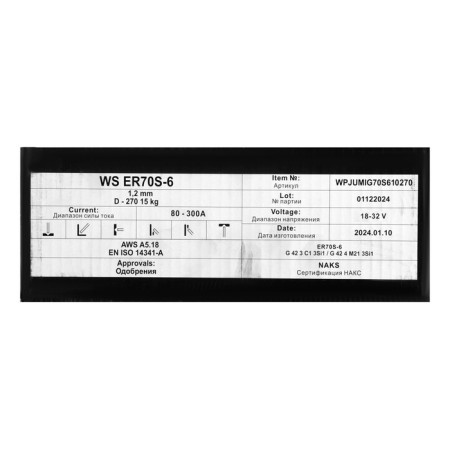 Weldeship welding wire, ER70S-6, ore, d = 1 mm, 15 kg-2