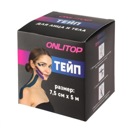 Kinesio - teip, 7.5 cm × 5 m, black color-12