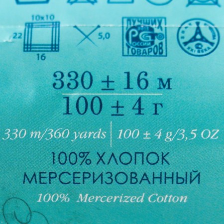 Yarn "virtuoso" 100% Mercerized cotton 330 m/100 g (02-black)-2