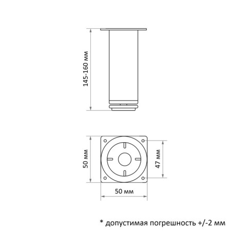 Square support, d = 25x25 mm, h = 150 mm, chromium color-1