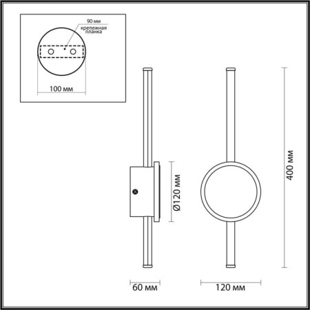 Sconces Stilo, 12W LED 3000k, 760lm, black color, IP20-2
