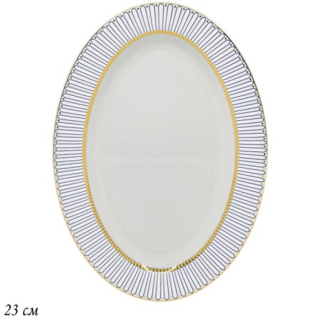 Oval Lenardi dish "Infanta", length 23 cm