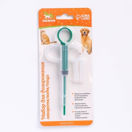 A universal set for dosing drugs and food, with silicone nozzles, green-2