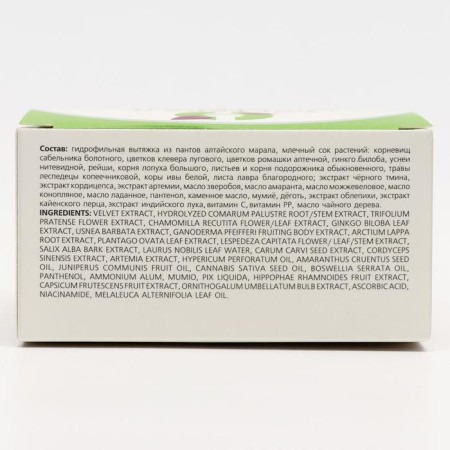 The articular cream "Sustrand", 150 ml-2