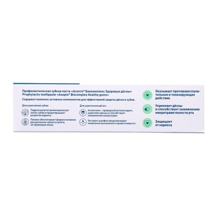 Asepta toothpaste, biocomplex, 75 ml-2