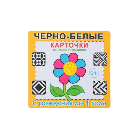 Set of cards "Book-Harmosom" Flower, 17x17 cm-3