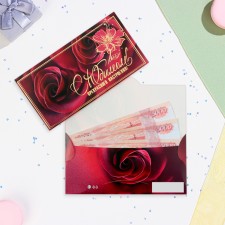 Конверт для денег "С Юбилеем!" розы, тиснение, 16,5 х 8,5 см