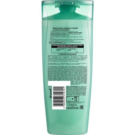 ELSEVE shampoo "3 valuable clay", 400 ml-1