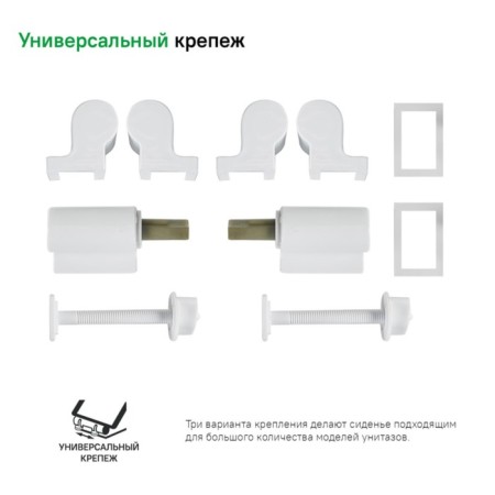 IDDIS 005PPS3I31 toilet seat, microlyphone, polypropylene, white-3