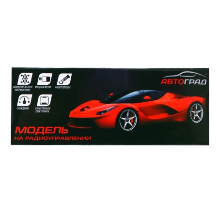 The machine is on the radio control, works from batteries, yellow color-5