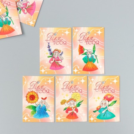 Cardboard "Flowers 10" set 10 pcs (5 types) 4x6 cm