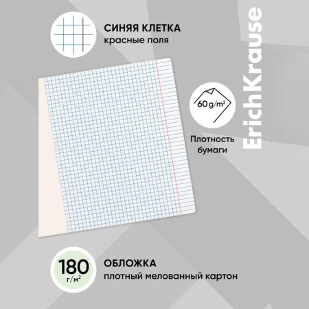 Notebook of 12 sheets in the Erichkrause Classic Pastel, covered cardboard, capet block 100% whiteness, mix-16