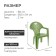 Armchair, 58.5x54x80 cm, Mix color (green)