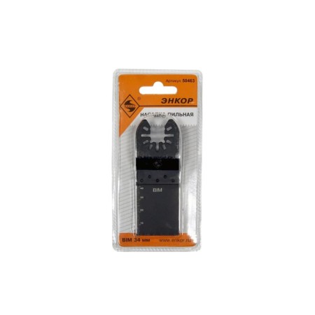 Nazadka for the MPI Encor 50463, 34 mm, BIM, small tooth