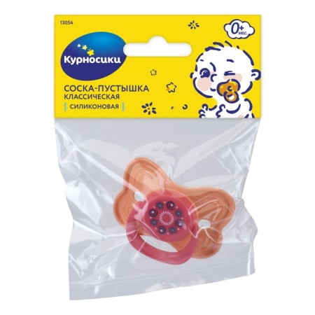 Nipple-dummy Silicone classic “patterns”, with a ring, from 0 months, color mix-7